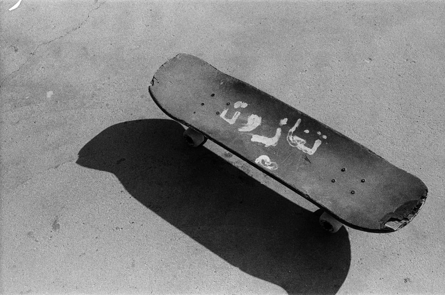 Skateboard with Arabic script